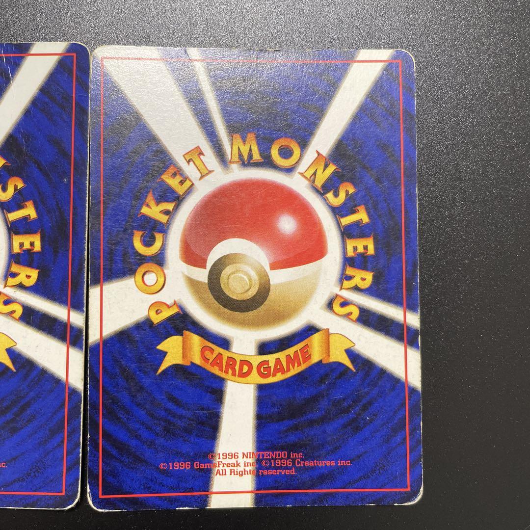 u*o様 ポケモンカード　わるいリザードン ★ 第4弾拡張パック ロケット団　2