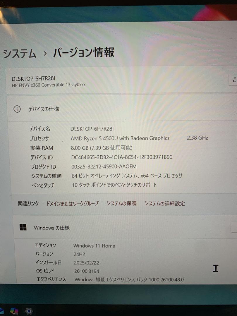 HP ENVY x360&DVDドライブ&タッチペン付き