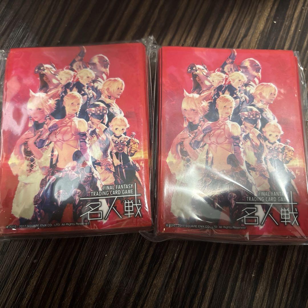 スリーブ FFTCG mtg ファイナルファンタジー セラ ライトニング