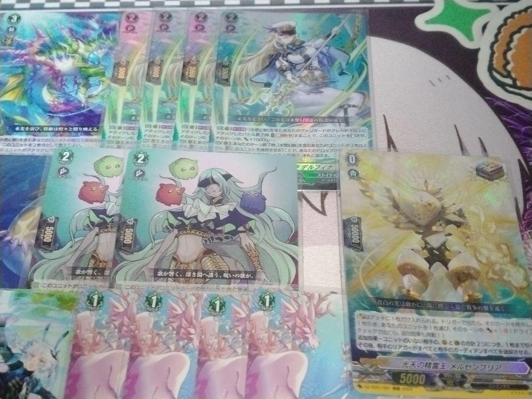 水想幻獣 デッキ 6/6 商品追加