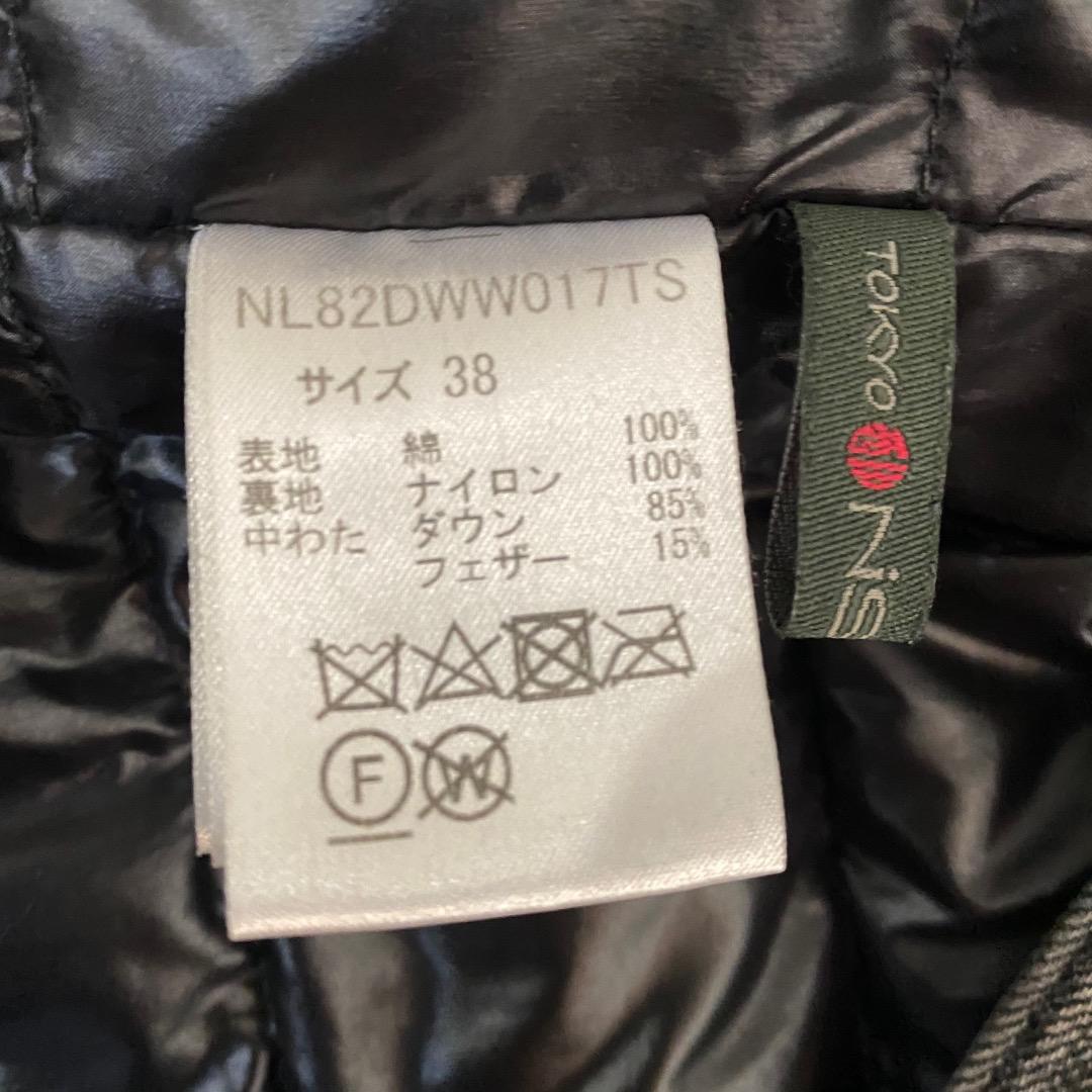 秋元梢×ナノユニバース×西川ダウン　コラボ　デニムジャケット