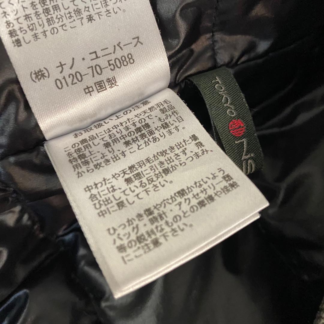 秋元梢×ナノユニバース×西川ダウン　コラボ　デニムジャケット