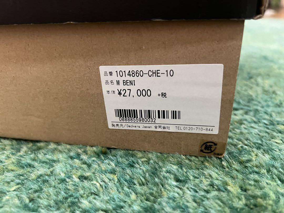 UGG