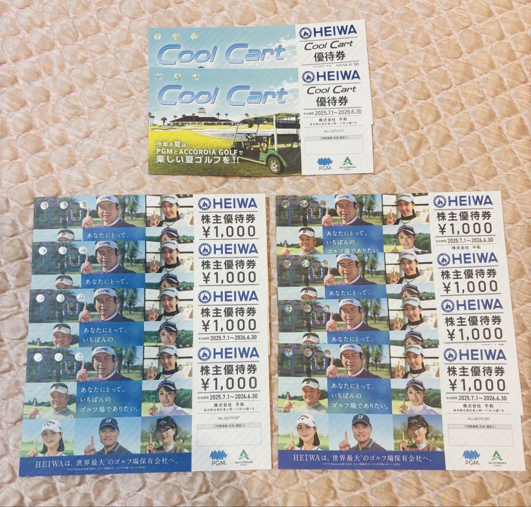 平和WithGolf 割引券Cool Cart 無料券 2セット