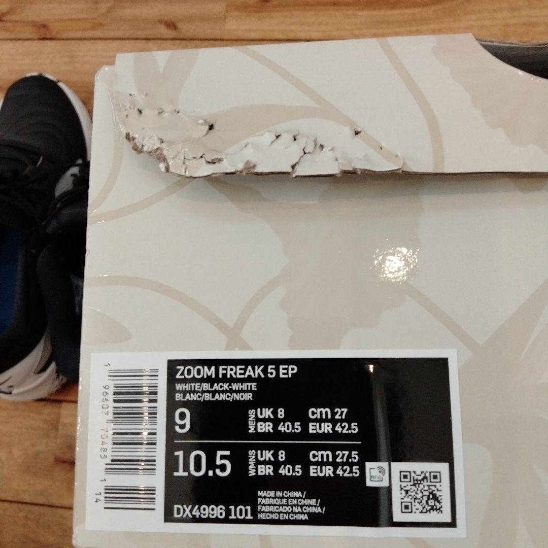 NIKE ZOOM FREAK 5EP バスケットボールシューズ