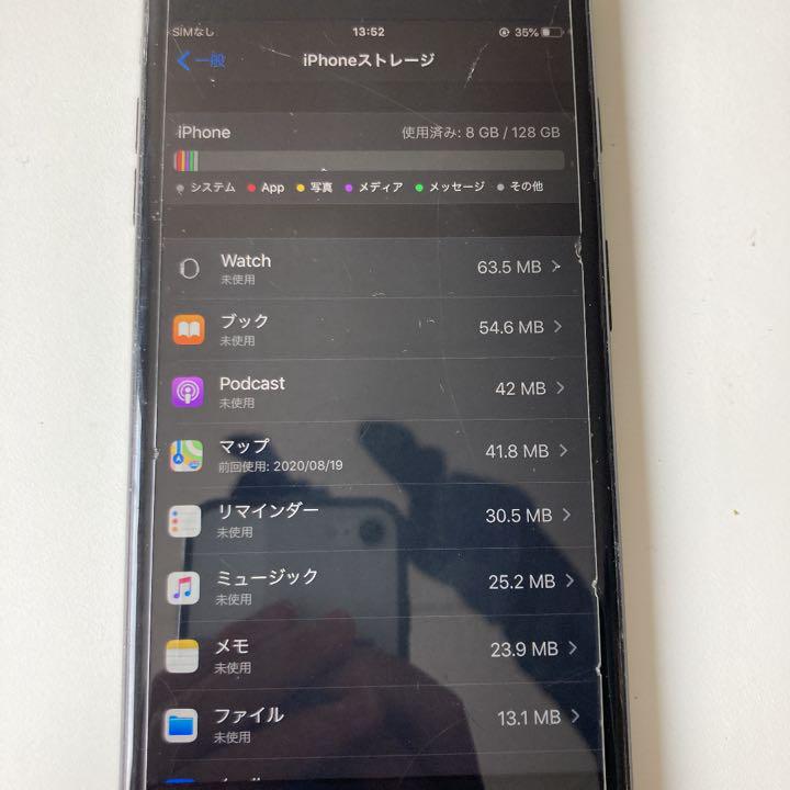 iPhone 7 Plus Black 128 GB SIMフリー Hn8lo-m15484429960 超歓迎通販
