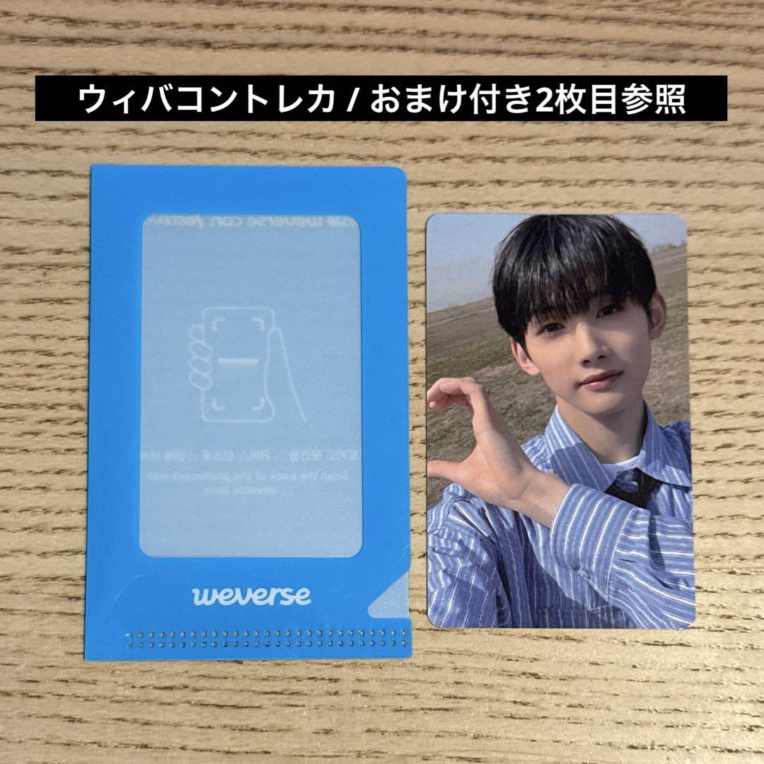 お見舞い &TEAM JO 特典 ウィバコン weverse 会場 トレカ ジョウ じょう アイドル