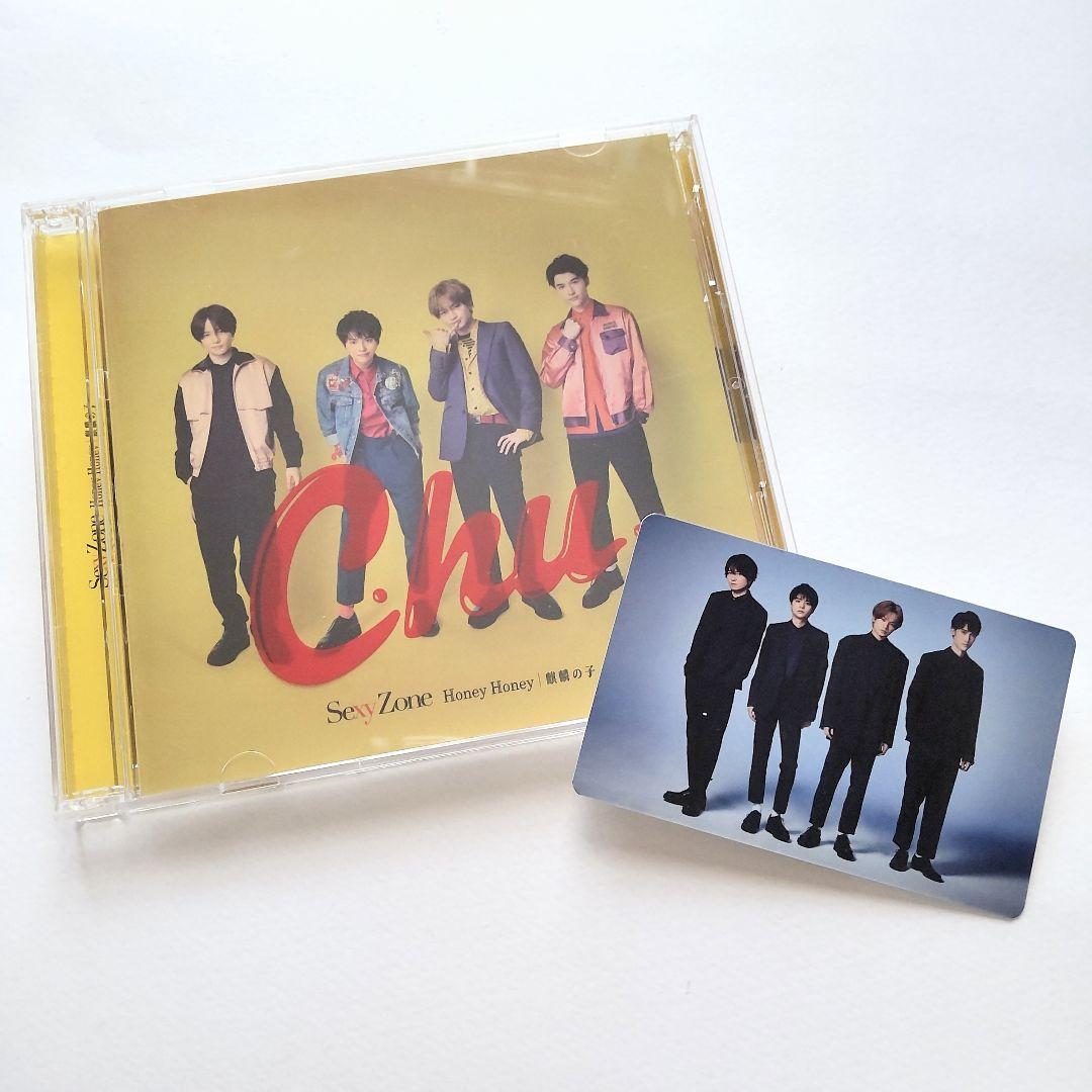 sexy zone timelesz グッズ CD アルバム トレカ まとめ売り