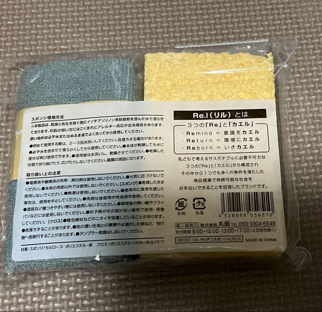 処分の為お値下げ中 食器セット 処分の為お値下げ中 食器セット