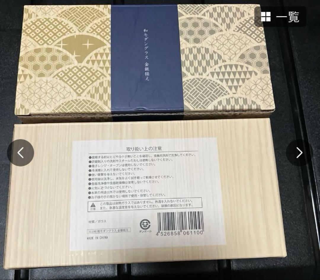 処分の為お値下げ中 食器セット 処分の為お値下げ中 食器セット
