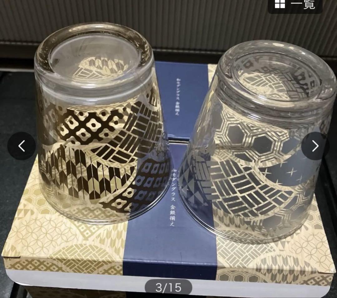 処分の為お値下げ中 食器セット 処分の為お値下げ中 食器セット