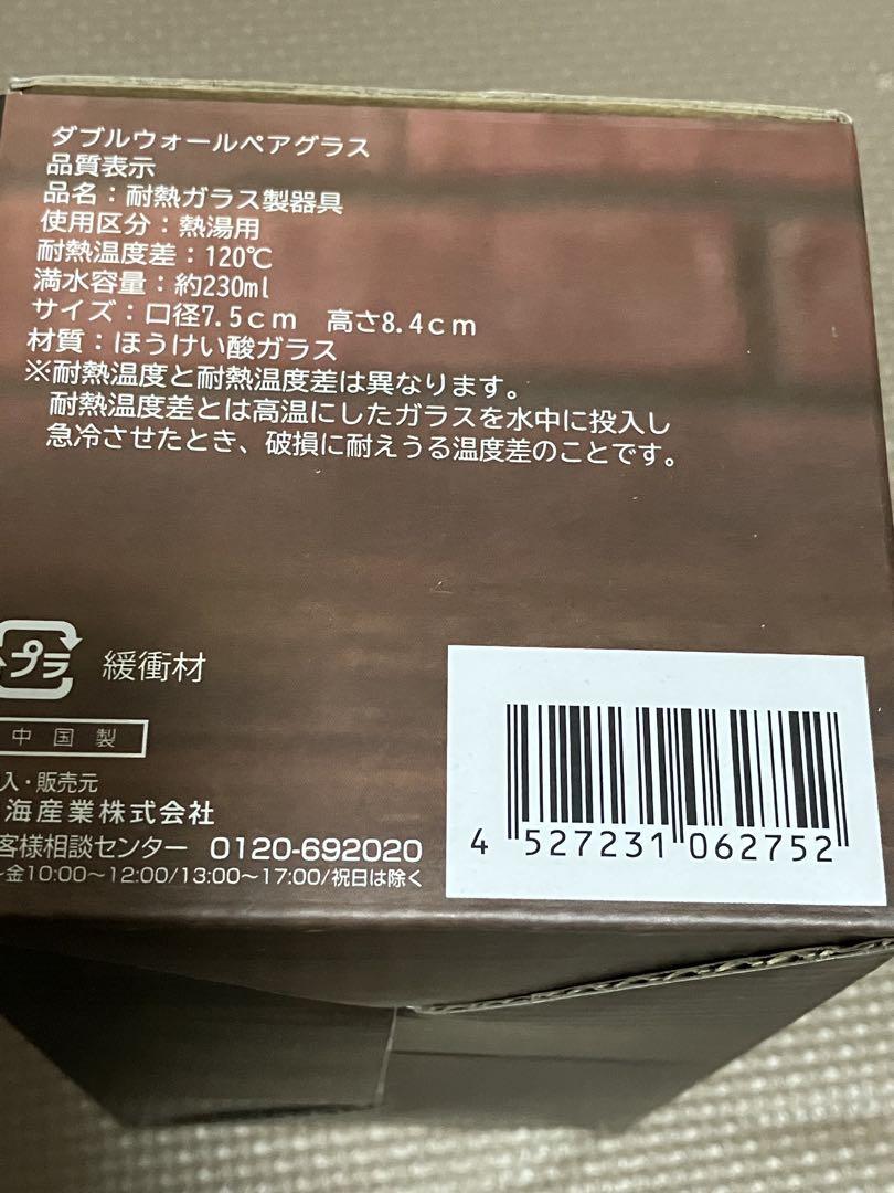 処分の為お値下げ中 食器セット 処分の為お値下げ中 食器セット