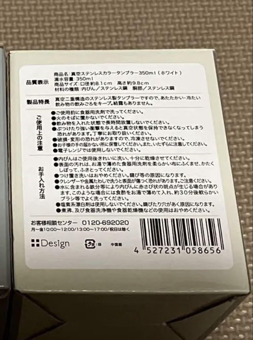 処分の為お値下げ中 食器セット 処分の為お値下げ中 食器セット