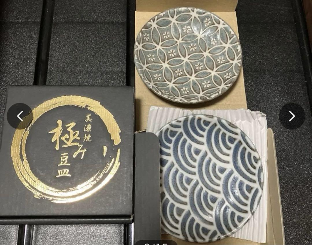 処分の為お値下げ中 食器セット 処分の為お値下げ中 食器セット
