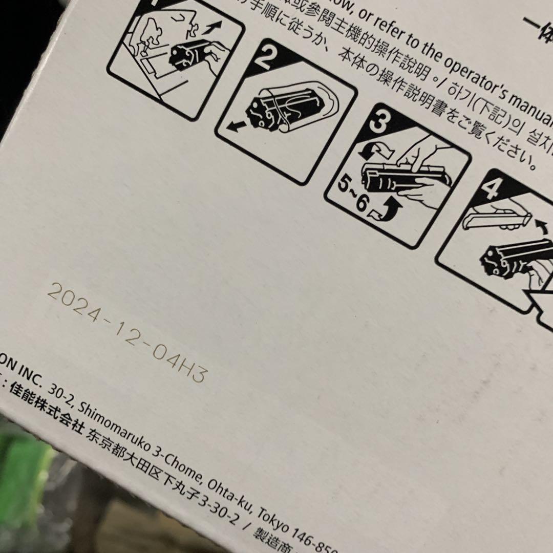 Canon 純正 トナーカートリッジ071 10セット