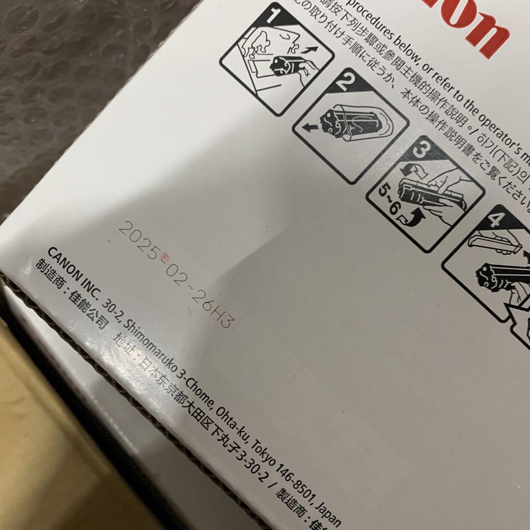Canon 純正 トナーカートリッジ071 10セット