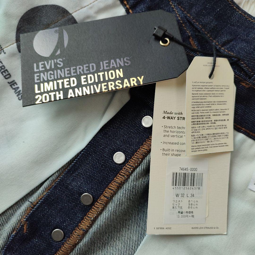 LEVI'S LEJ ENGINEERED LOOSE TAPER W32 新品