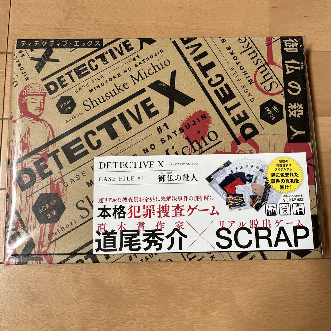 カルロフ邸殺人事件 日本語版 コレクターブースター 1BOX
