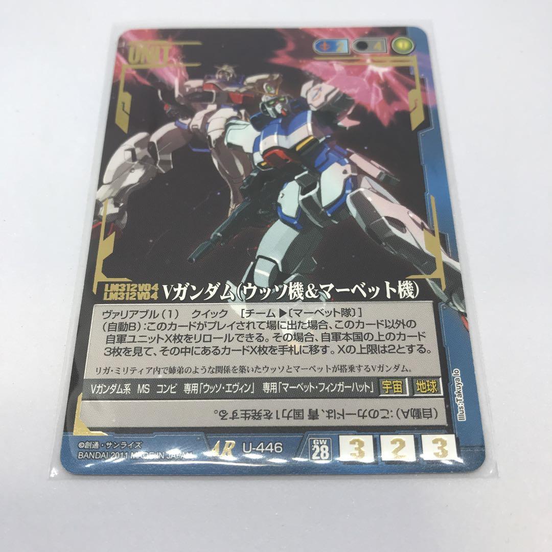 ガンダムウォー Vガンダム(ウッソ機&マーベット機) 1枚【美品】 ガンダムウォー Vガンダム(ウッソ機&マーベット機) 1枚【美品】