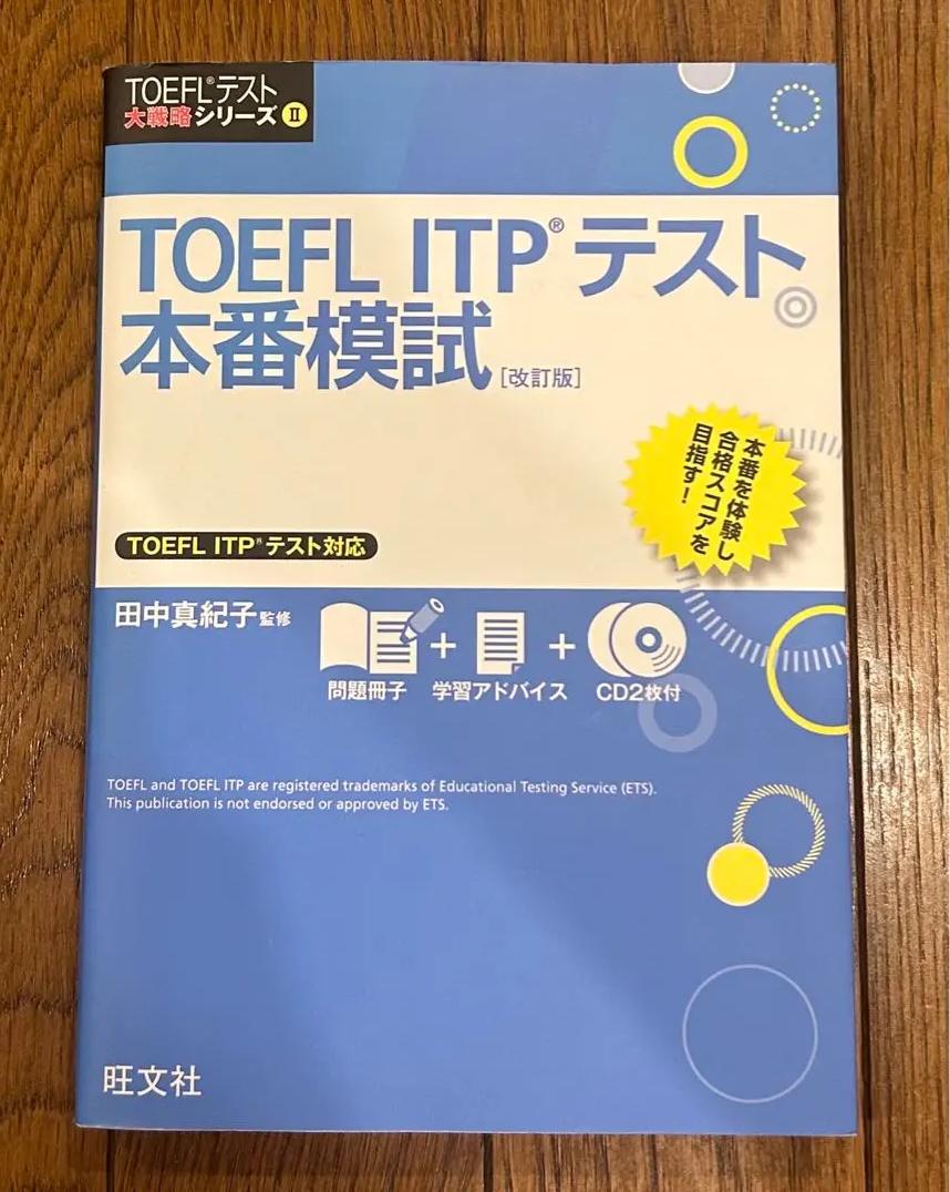 希学園 小5 ベーシック国語 復習テスト
