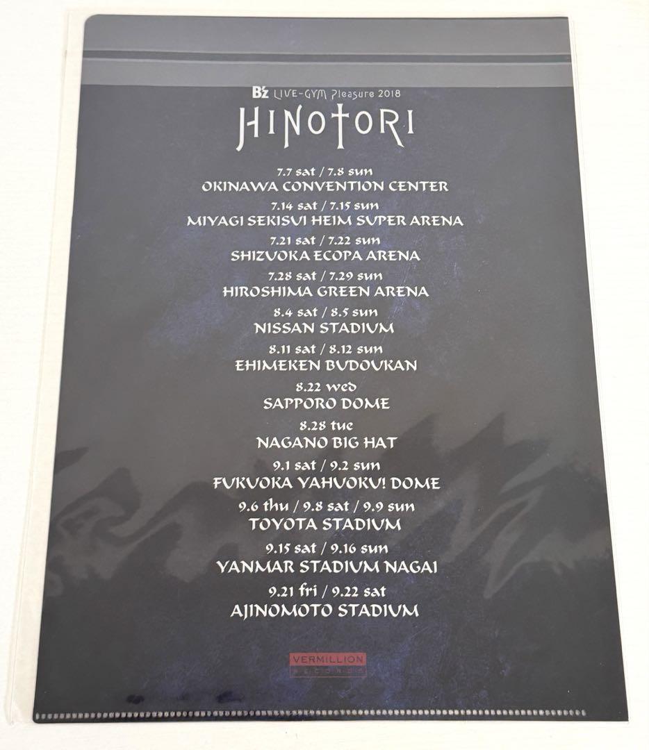 Amazon.co.jp: B'z LIVE-GYM Pleasure 2018 -HINOTORI- (DVD