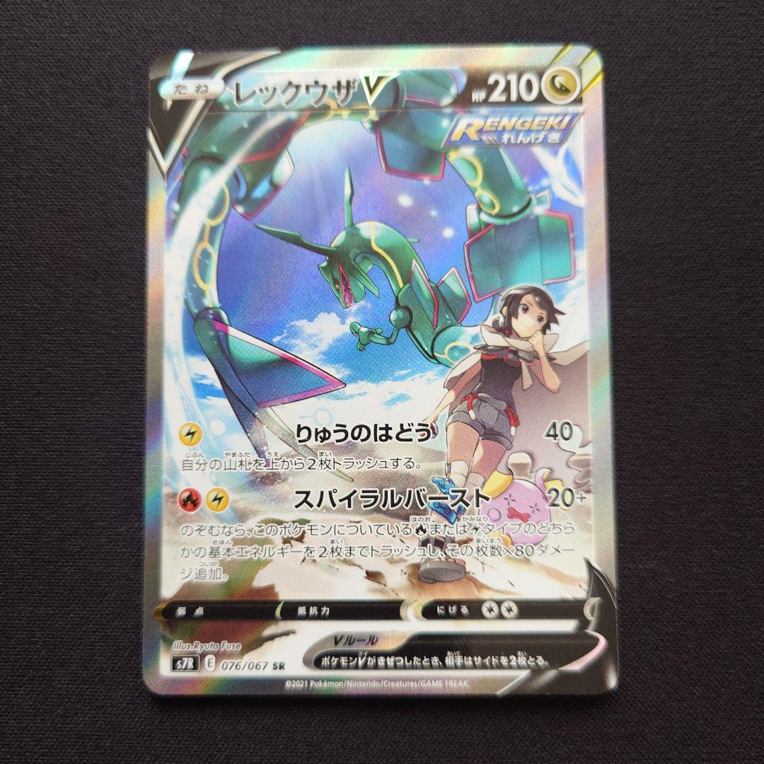 小物などお買い得な福袋 ポリゴン 10 PSA Z 2008 怒りの神殿 DP キラ LV.X ポケモンカードゲーム