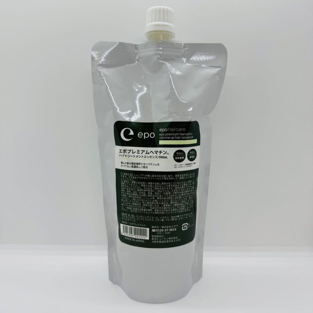 エポプレミアム ヘマチン ヘアトリートメントエッセンス500ml 詰替【正規品】