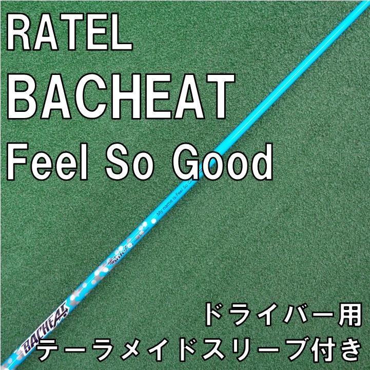 RateL  BACHEAT テーラーメイドスリーブ付き　シャフト