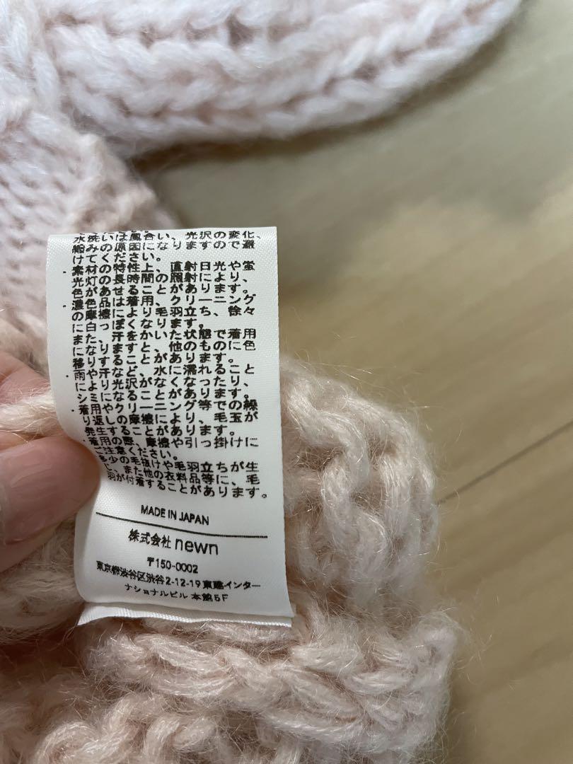 rihka ニット mohair knit / coussinet 松田未来