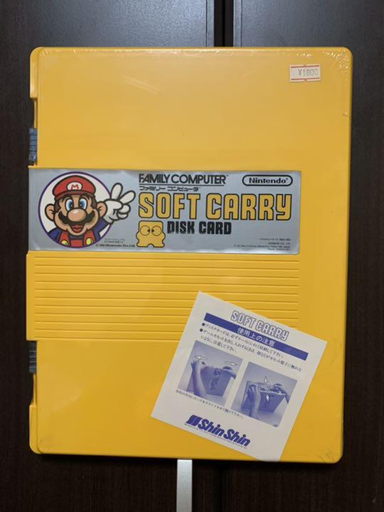 ファミコン ディスク ソフトキャリー レア【未開封品】 ファミコン ディスク ソフトキャリー レア【未開封品】