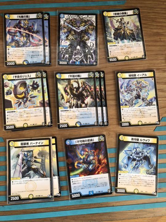 デュエルマスターズ キラ チーム銀河デッキパーツ - メルカリ