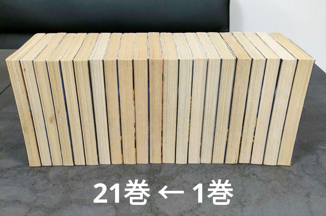 ★希少★ 銀河鉄道999 全21巻 完結 全巻セット まとめ売り
