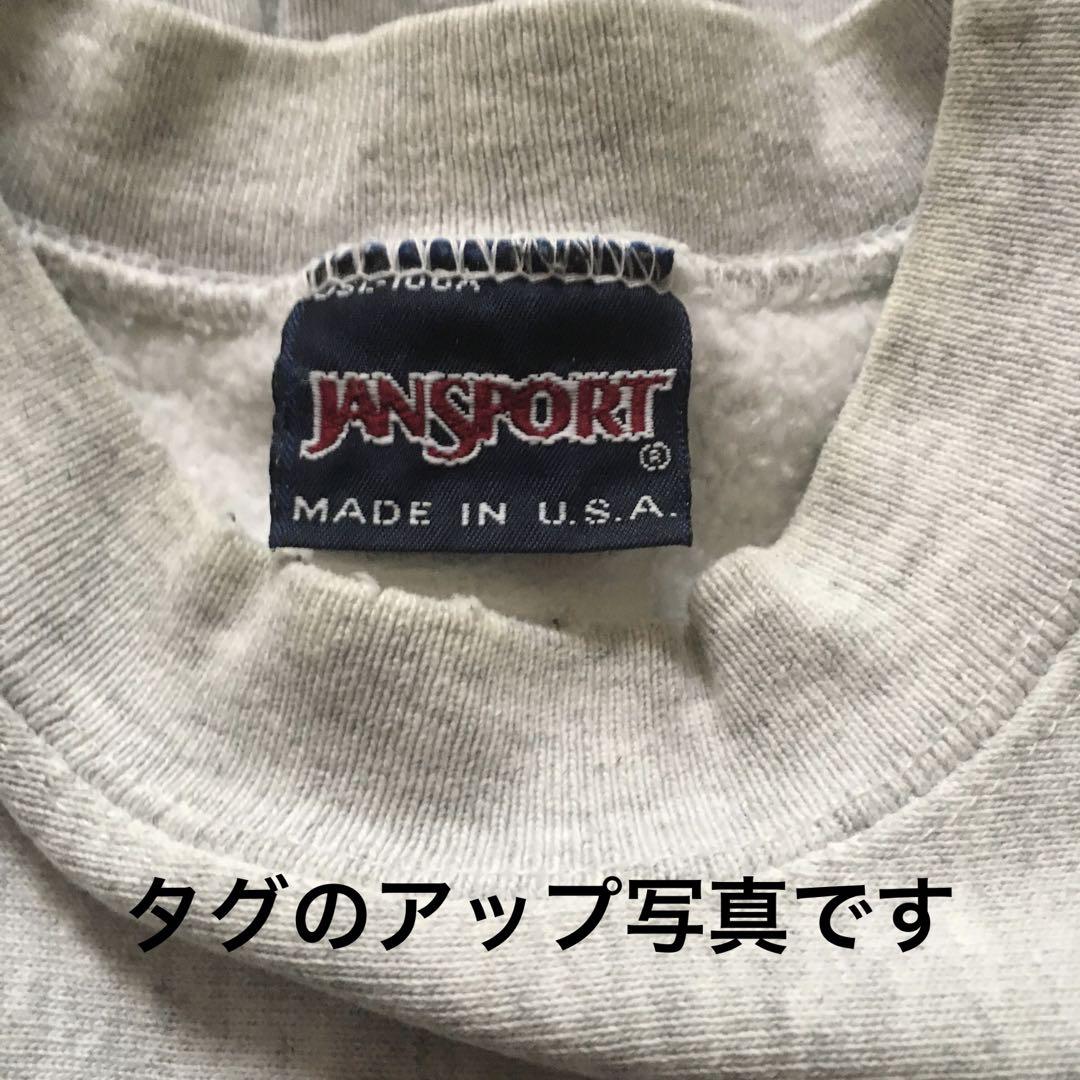 XL/90sビンテージ】バックプリント リバースウィーブ【レア
