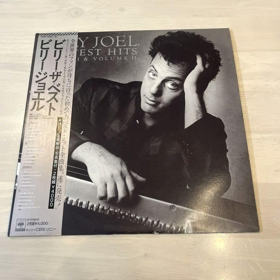 ビリージョエル　LP レコード