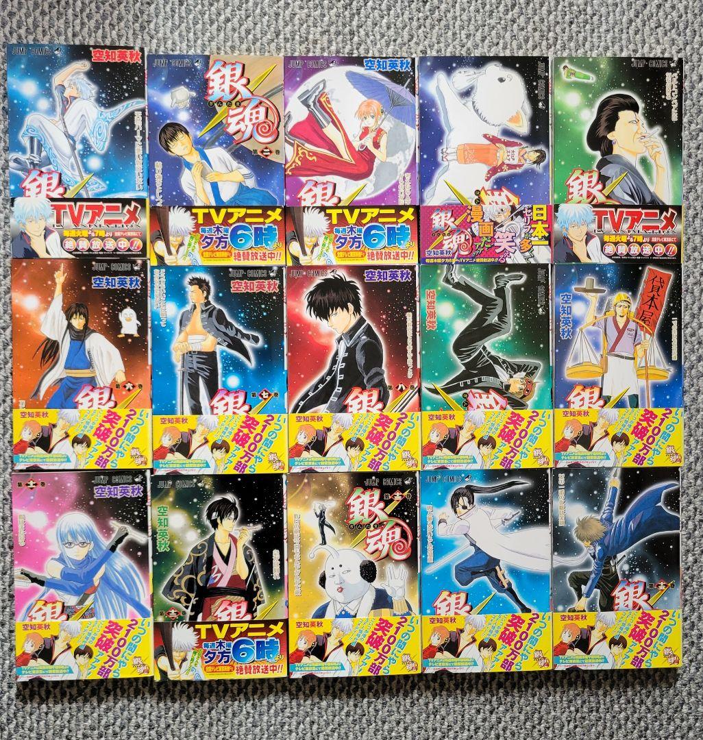 銀魂漫画全巻+関連本10冊のセット