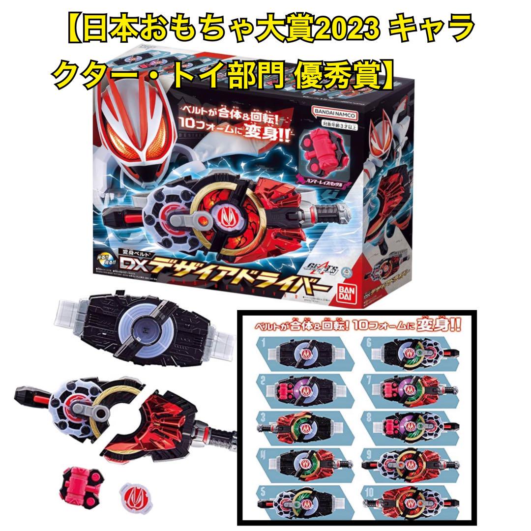 仮面ライダーZX変身ベルト | 相川始のブログ