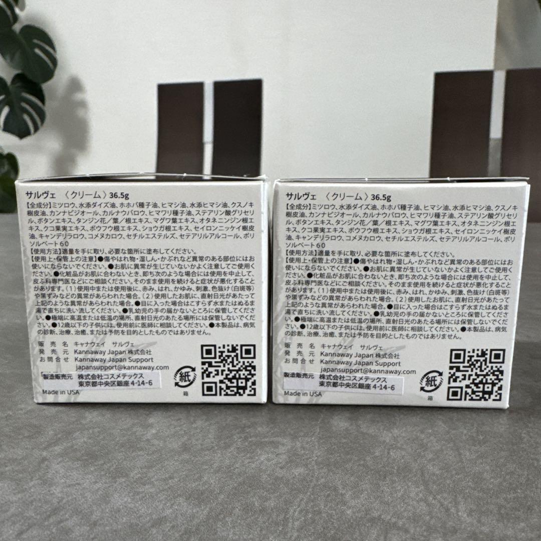 小物などお買い得な福袋 サルヴェ kannaway 2個セット メルカリ - 2025/6新入荷 その他