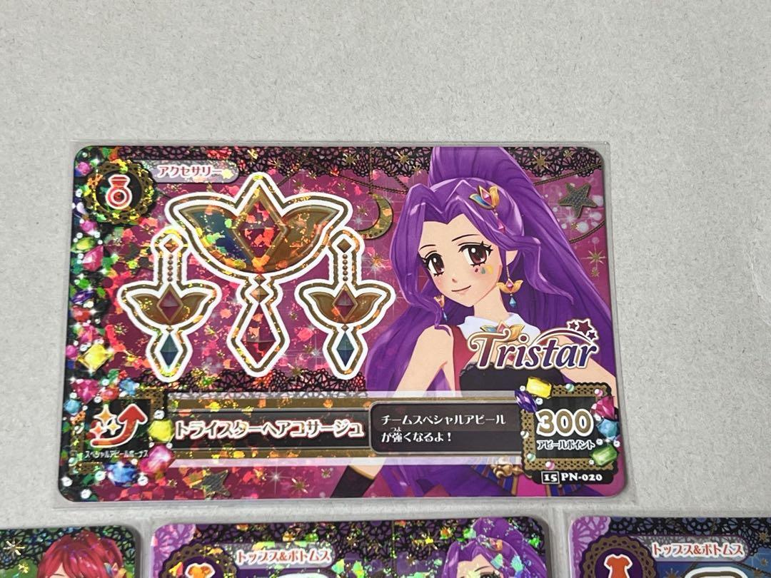 台湾版 アイカツカード トライスター - メルカリ