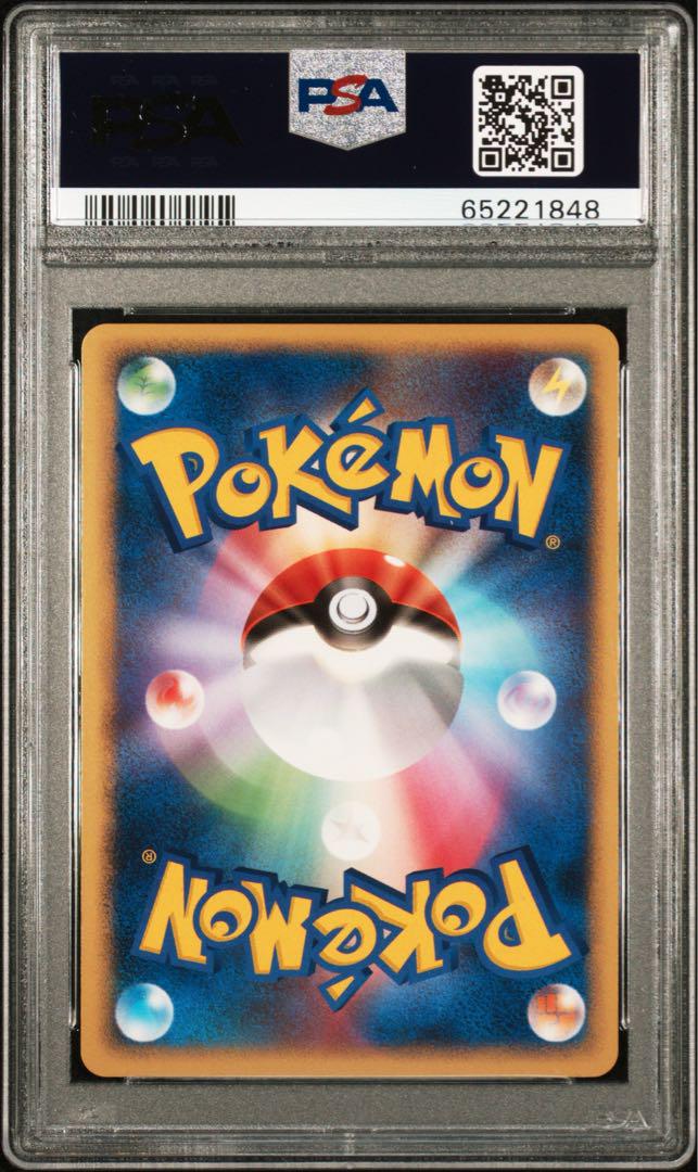 PSA10 リーフィアLV.X グレイシアLV.X 1ST EDITION 連番
