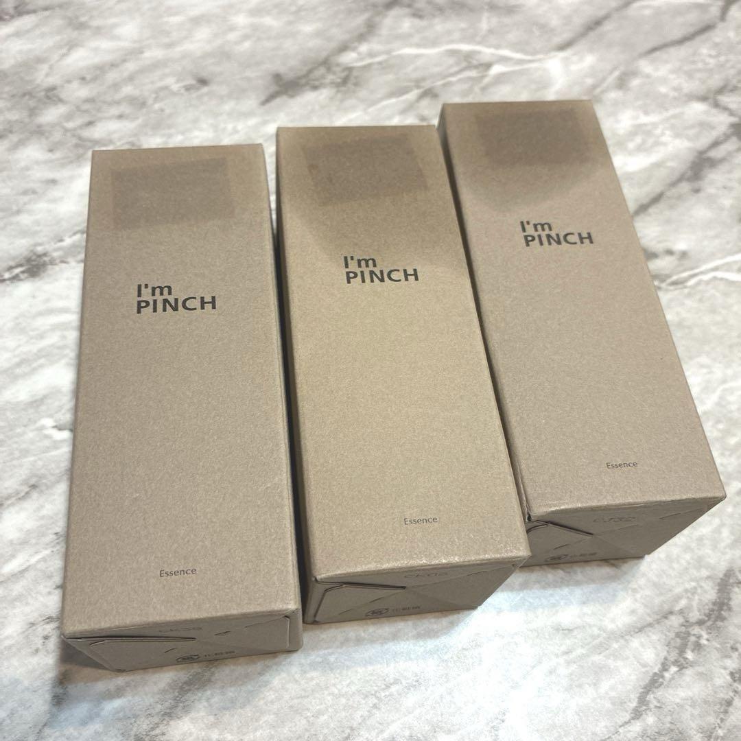 I'm PINCH アイムピンチXエッセンス美容液60ml