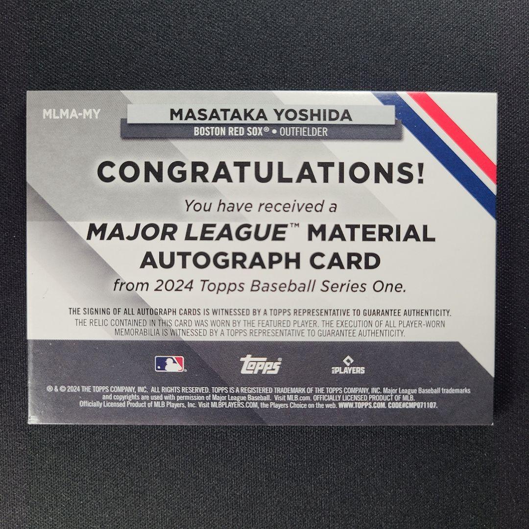 吉田正尚 Topps Relic auto 直筆サインカード - メルカリ