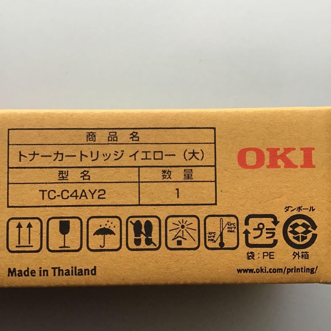 OKI 純正トナー大容量 C332dnw /MC363dnw 4色セット