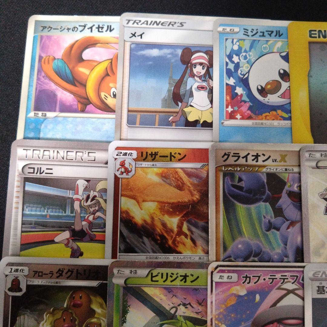 ポケモンカード 昔のカードまとめ売り - メルカリ