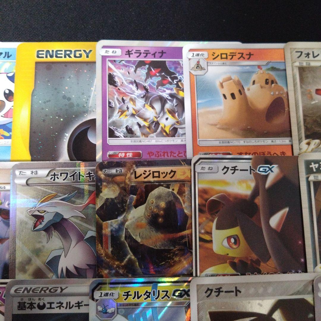 ポケモンカード　昔のレアカード　まとめ売り 特価】ポケカ 昔のレアカード まとめ売り 20枚 - メルカリ