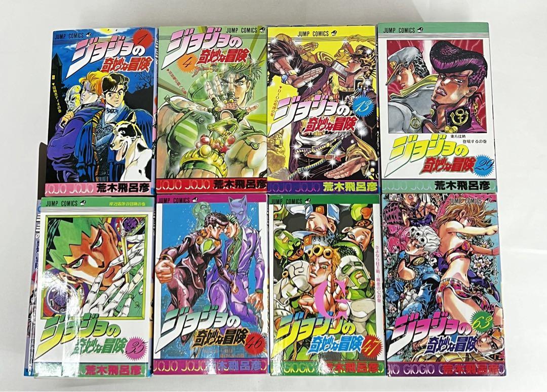 【ジョジョの奇妙な冒険】コミック全63巻+バオー　ビーティ　おまけ付　送料込み