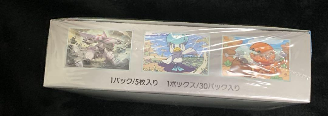 未開封シュリンク付き】ポケカ 楽園ドラゴーナ 1BOX