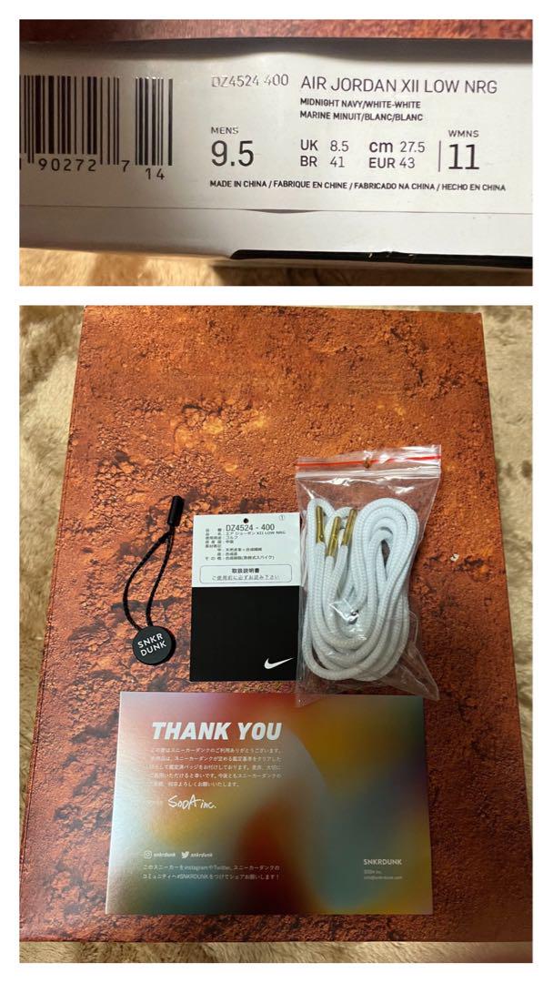 Nike Air Jordan 12 イーストサイド ゴルフ最終値下げ‼️