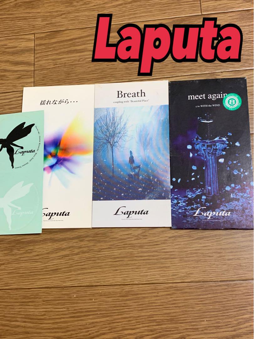 Laputa Breath　未開封品 Laputa 揺れながら… / Breath / meet again - メルカリ