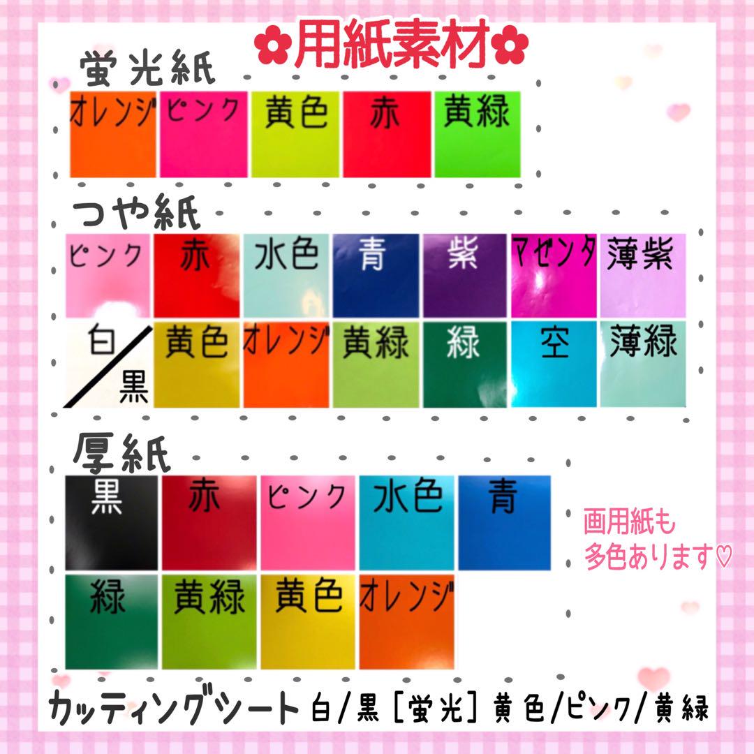 お急ぎ歓迎❕うちわ文字オーダー♡うちわ屋さん♡名前うちわ♡団扇屋さん♡ハングル