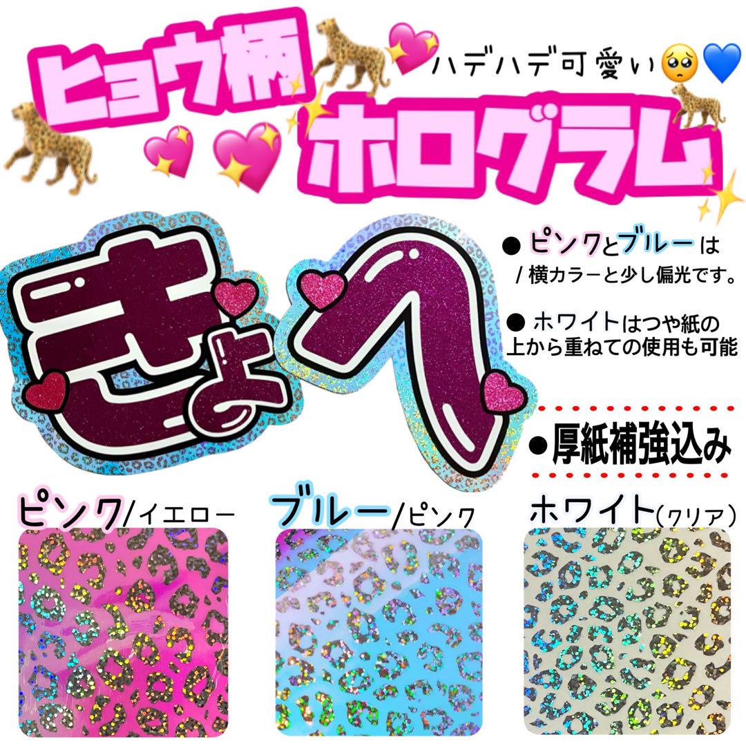 お急ぎ歓迎❕うちわ文字オーダー♡うちわ屋さん♡名前うちわ♡団扇屋さん♡ハングル